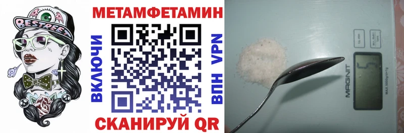 Amphetamine 97%  Купить  Гаджиево 
