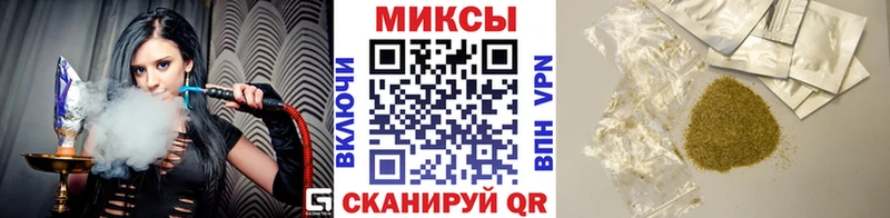 Бутират буратино  Купить  Гаджиево 