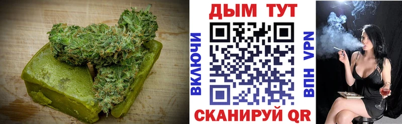 Купить где  Гаджиево  Еда ТГК марихуана 