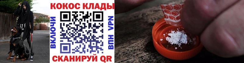 Купить  Гаджиево  Cocaine Перу 