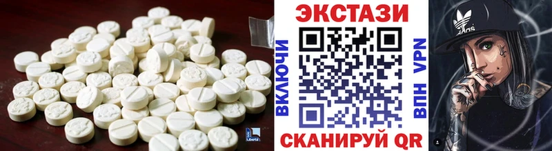 Купить где  Гаджиево  Экстази 280 MDMA 