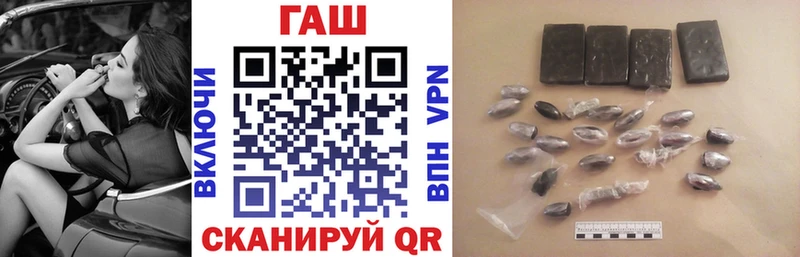 Купить где  Гаджиево  ГАШ ice o lator 