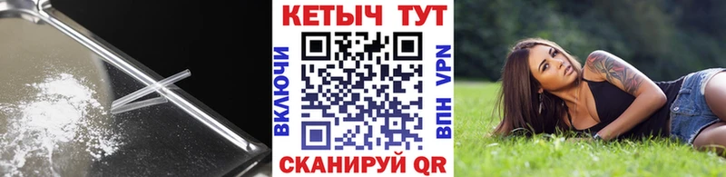 Кетамин ketamine  Купить где  Гаджиево 