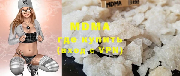 COCAINE Заводоуковск