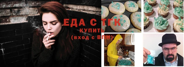 марихуана Заволжье