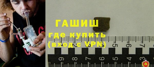 а пвп мука Заволжск