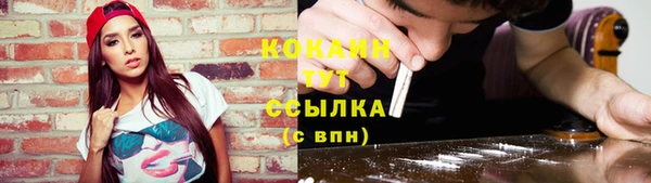 а пвп мука Заволжск