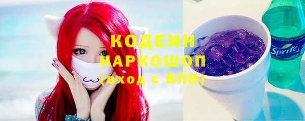 марихуана Заволжье