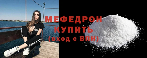 а пвп мука Заволжск
