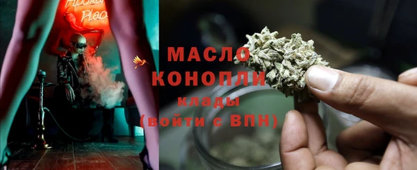марихуана Заволжье