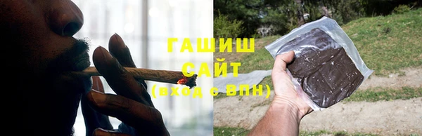 марихуана Заволжье