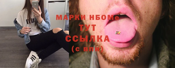 COCAINE Заводоуковск