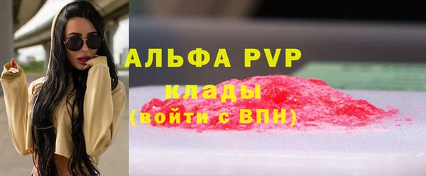 COCAINE Заводоуковск