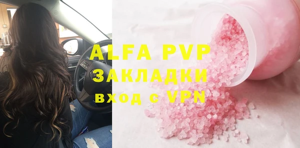 COCAINE Заводоуковск