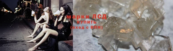 а пвп мука Заволжск