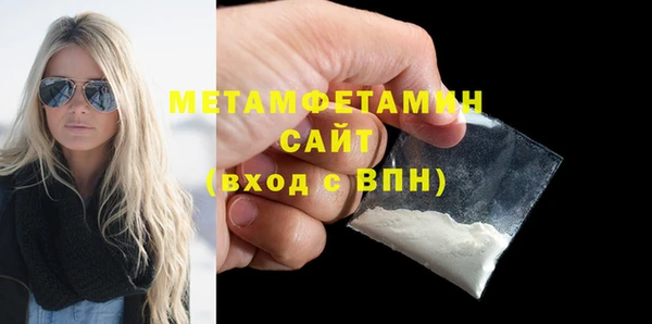 а пвп мука Заволжск