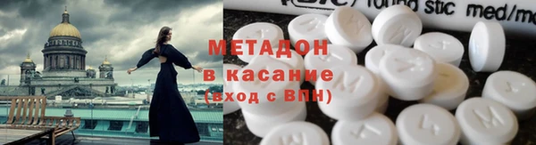марихуана Заволжье