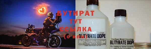 COCAINE Заводоуковск