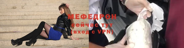 а пвп мука Заволжск