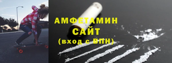 а пвп мука Заволжск