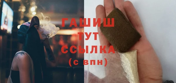 а пвп мука Заволжск