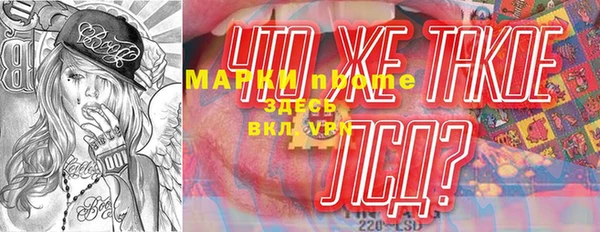 марихуана Заволжье