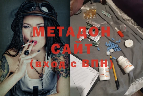 COCAINE Заводоуковск