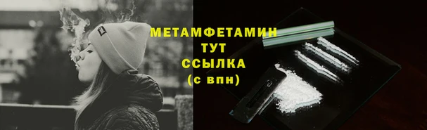 а пвп мука Заволжск
