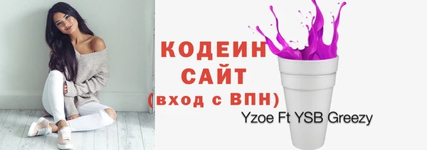 COCAINE Заводоуковск