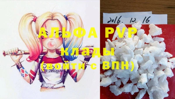 а пвп мука Заволжск