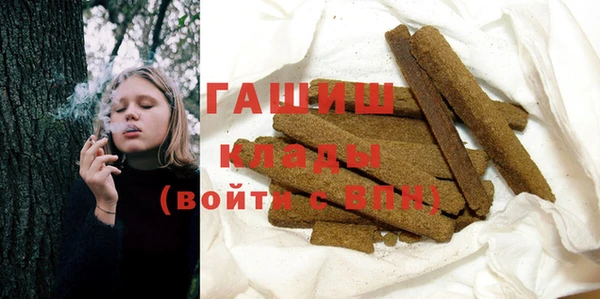 марихуана Заволжье