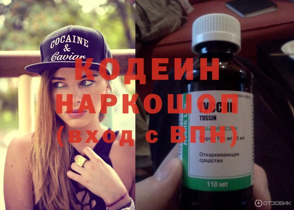 COCAINE Заводоуковск