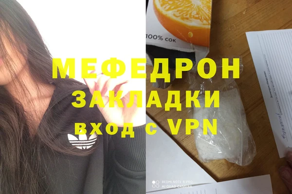 марихуана Заволжье