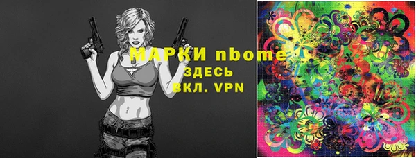 марихуана Заволжье