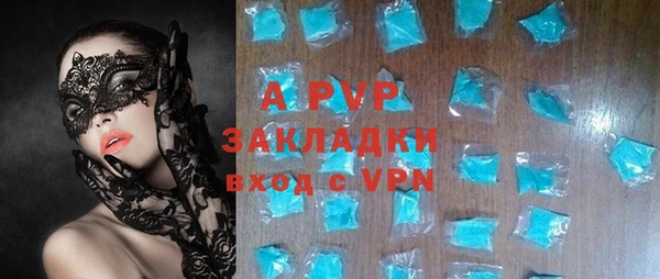 COCAINE Заводоуковск