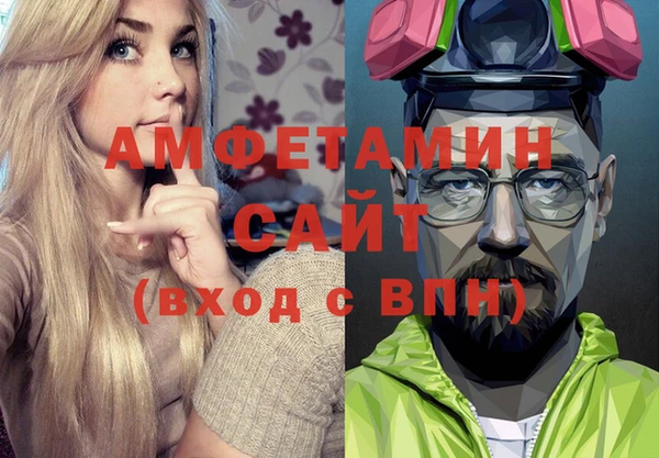 а пвп мука Заволжск