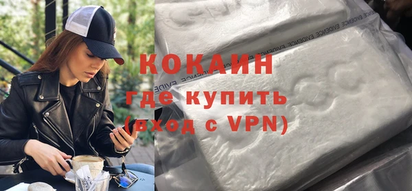 COCAINE Заводоуковск