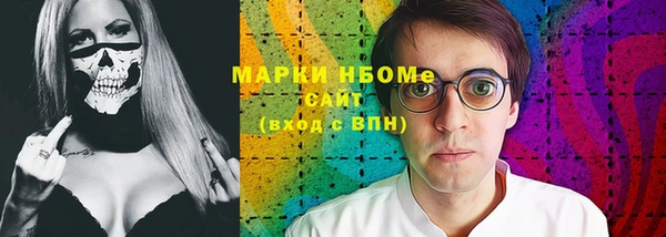 а пвп мука Заволжск