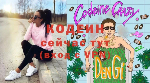 а пвп мука Заволжск