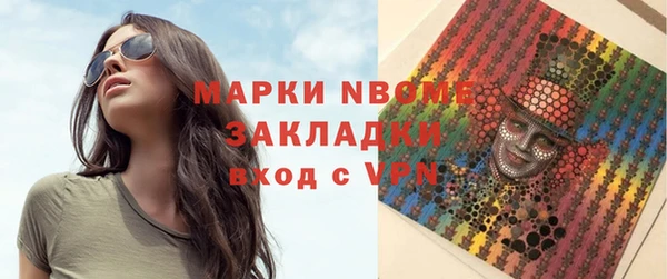 марихуана Заволжье