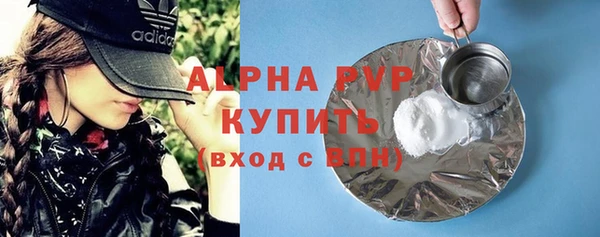 COCAINE Заводоуковск