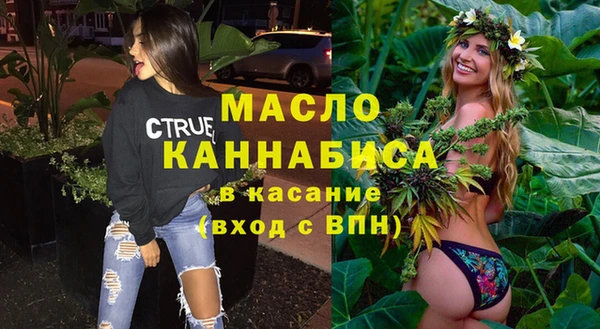 а пвп мука Заволжск