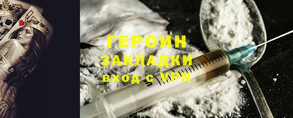 марихуана Заволжье