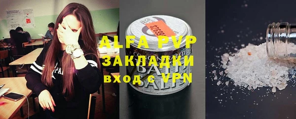 а пвп мука Заволжск