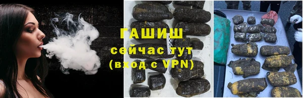 а пвп мука Заволжск