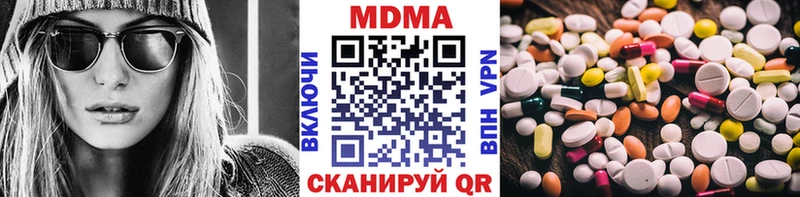 МДМА VHQ Гаджиево