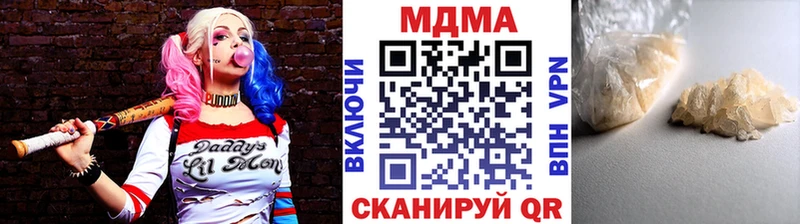 Купить  Гаджиево  МДМА crystal 