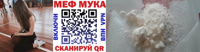 Купить где  Гаджиево  Мефедрон кристаллы 