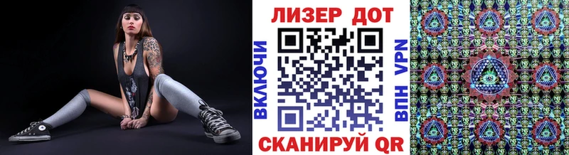 Купить где  Гаджиево  Марки 25I-NBOMe 1,8мг 