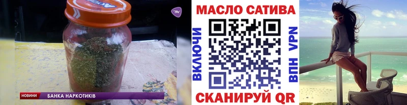 ТГК жижа  Купить  Гаджиево 